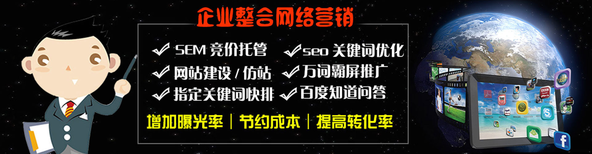 祁门竞价开户